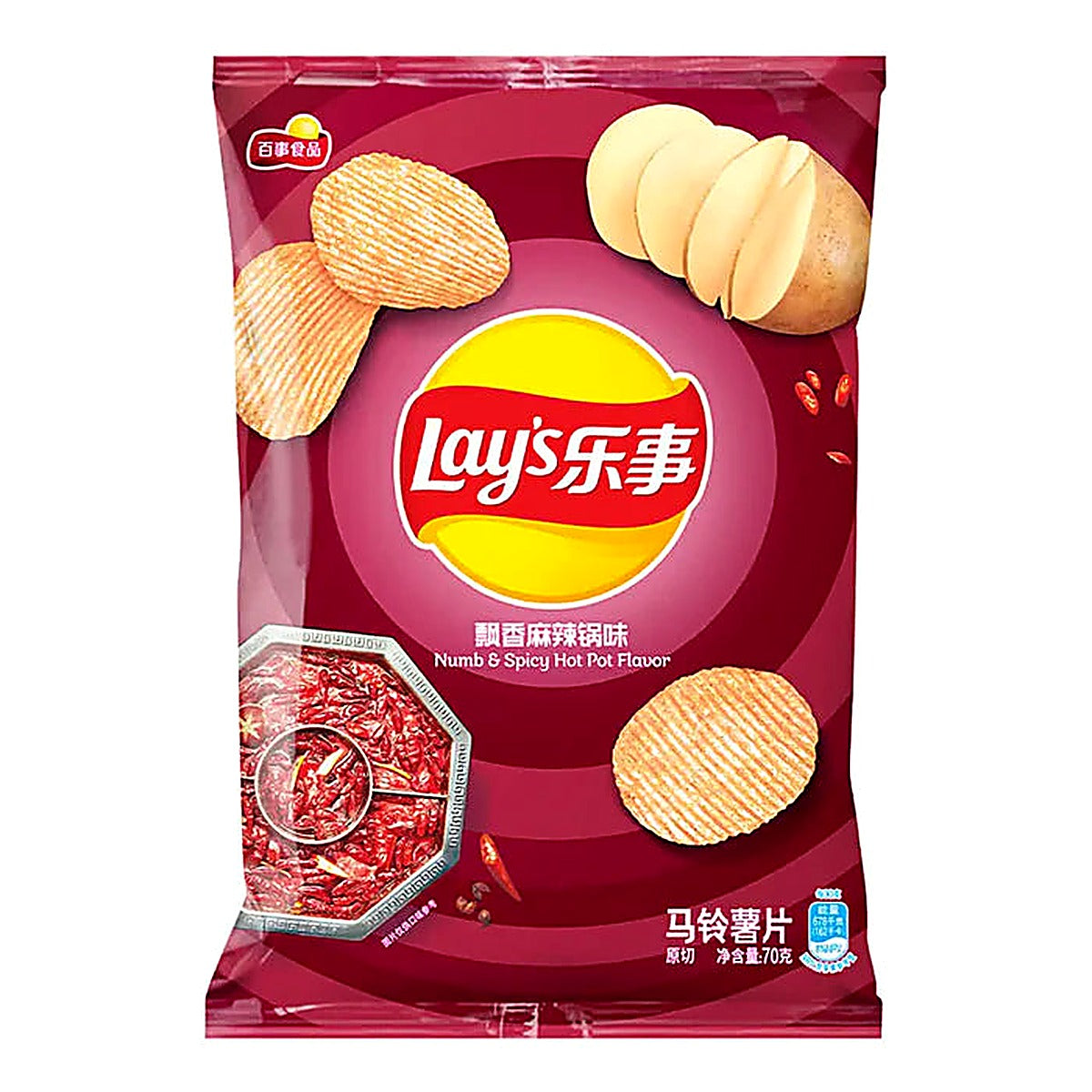 Lays Potato Chips Numb & Spicy Hot Pot Flavor Chips - Main Image