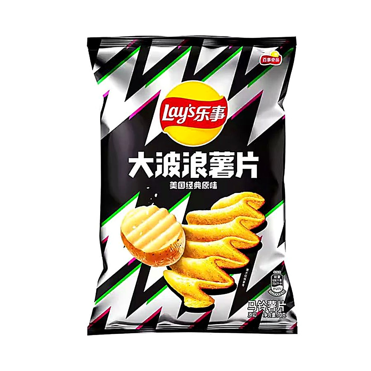Lays Wavy Potato Chips Classic - Main Image